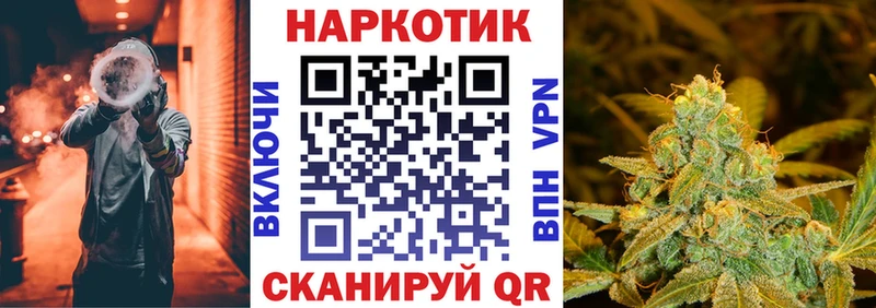Купить наркоту Лабинск ГАШИШ Каннабис Галлюциногенные грибы Меф мяу мяу СК