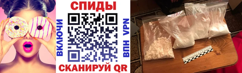АМФЕТАМИН 98% где можно купить наркотик Лабинск