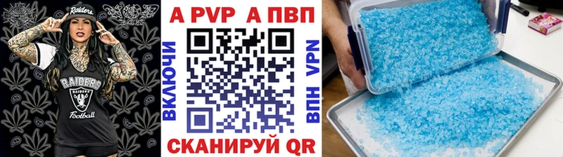 Alpha PVP кристаллы  ссылка на мегу онион  Лабинск  закладки 