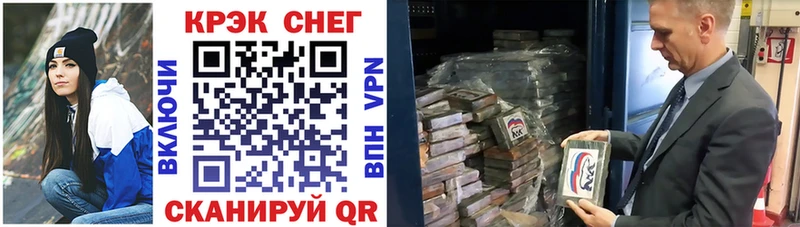 где можно купить Лабинск Cocaine 97%