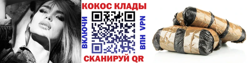 Кокаин Перу Лабинск