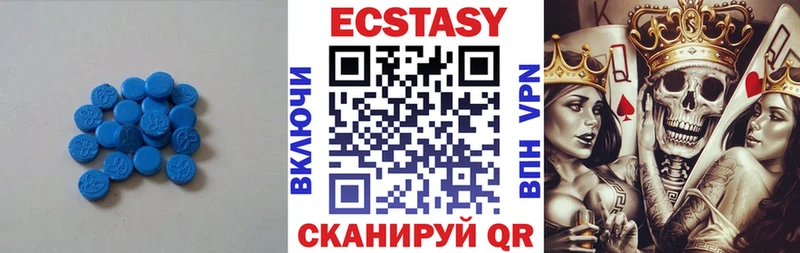 ЭКСТАЗИ Cube  Лабинск 