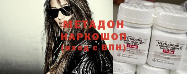 мефедрон VHQ Костерёво