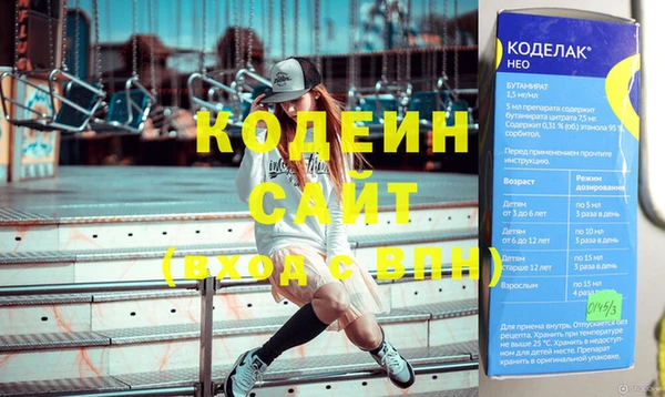 эйфоретик Кодинск