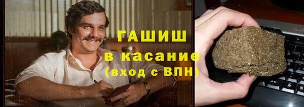 мдма Корсаков