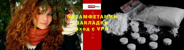бутират Козловка
