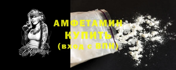 бутират Козловка