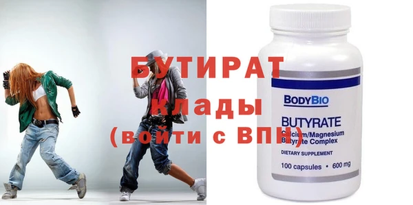эйфоретик Кодинск