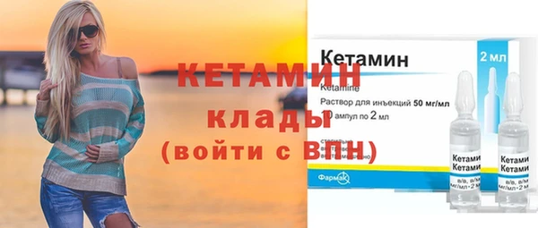 бутират Козловка
