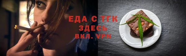 мефедрон VHQ Костерёво