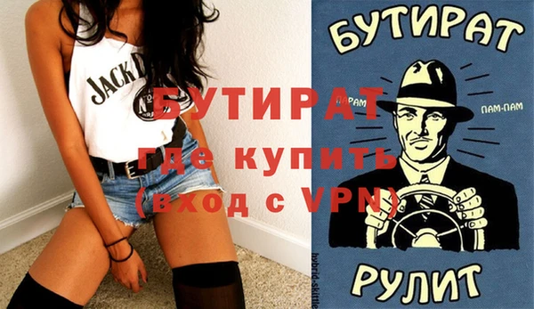 jwh Болотное