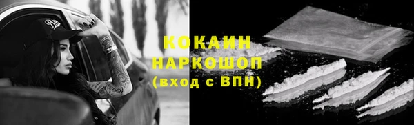 бутират Козловка