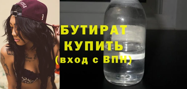 эйфоретик Кодинск