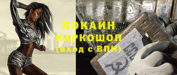 мефедрон VHQ Костерёво