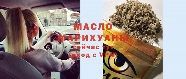 стаф Кинешма