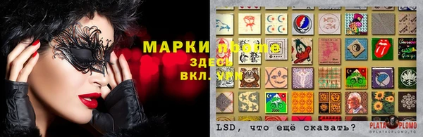 эйфоретик Кодинск