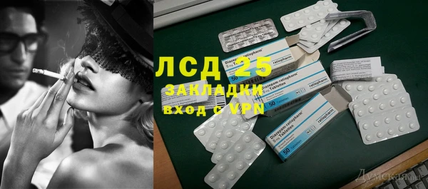 mdpv Болохово