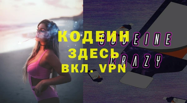 бутират Козловка
