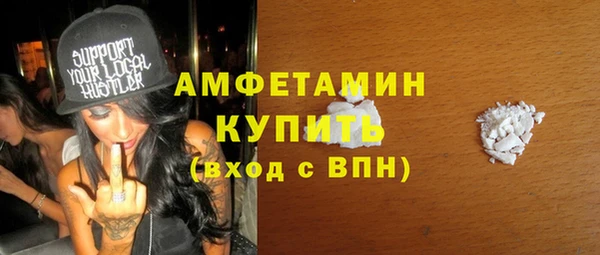 бутират Козловка