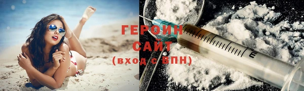 альфа пвп VHQ Касимов