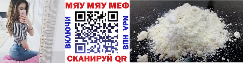 дарнет шоп  Лабинск  Мефедрон мука 