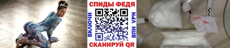 где продают наркотики Лабинск МЕТАМФЕТАМИН винт