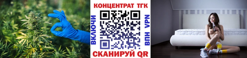 закладки  Лабинск  ТГК Wax 
