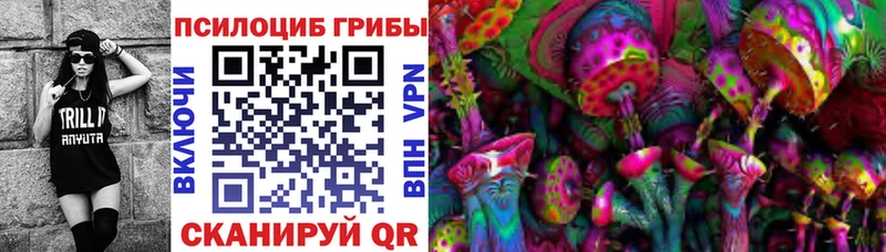 blacksprut сайт  Лабинск  Галлюциногенные грибы GOLDEN TEACHER 