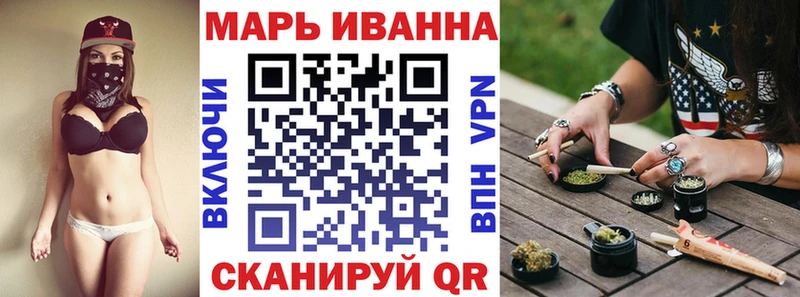 Конопля тримм Лабинск